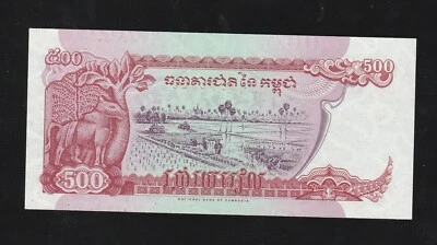 Cambodia, 500 Riels, 1998, P-43b, UNC Angkor Wat, Rice Paddies - Image 1 of 2