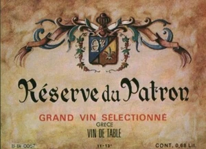 Etiquette de vin Réserve du Patron vin de Grèce - Bild 1 von 1