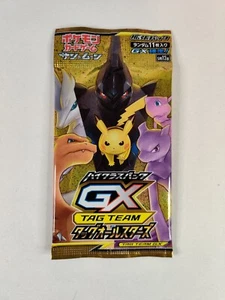 Juego de Cartas Pokémon Japonés Clase Alta ETIQUETA EQUIPO GX Etiqueta Todas las Estrellas Booster Pack X1 - Imagen 1 de 7