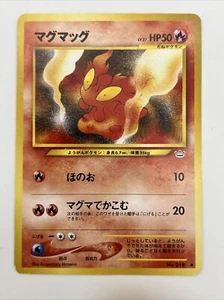 Slugma No. 218 - Carta Pokémon Japonesa - Neo Revelación Común - En muy buen estado - Imagen 1 de 2