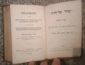 Selichoth: Propiatory and Penitential Days.  1866. Good Used. - Picture 1 of 13