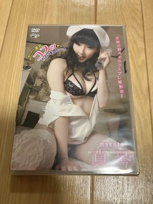 Makoto Female Pro Wrestler Image DVD Unopened Japan Wrestling Cosplay 2011 - Image 1 of 2