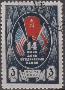 Stamp Russia USSR SC 0922 1944 WW2 Stalin Flag USA Britain Allies Germany Used - Picture 1 of 1