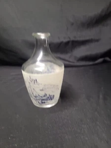 Vintage 1960 Verrerie Cristallerie D'argues Glas Likör Dekanter Frankreich - Bild 1 von 6