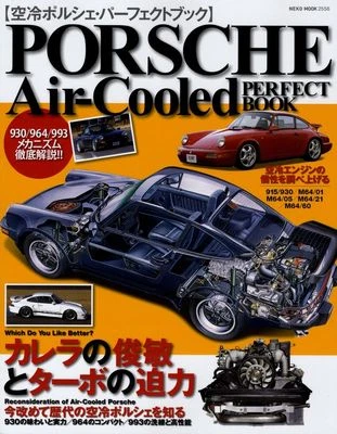[LIBRO] Porsche Perfect Book 911 930 964 993 carrera 915 M64 3.2 turbo refrigerado por aire Foto 1 de 4