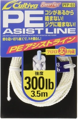 Línea de asistencia PE del propietario, 300 lb 300 lb, blanco  Foto 1 de 3