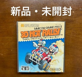 [New/unopened] Famicom Disc System 3D Hot Rally