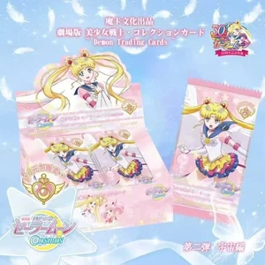 Sailor Moon - Trading Card Karten TCG Booster Packs Display Anime Manga NEU - Picture 1 of 2