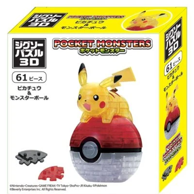 Jigsaw Puzzle 3D Pikachu & Monster Ball Pokemon 61 Pieces Beverly Japan - Image 1 of 3