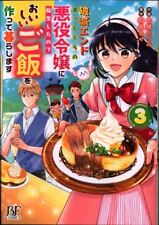 Japanese Manga Starts Publishing Belize Fantasy Nanao Tatsumi !!) The ruin e...