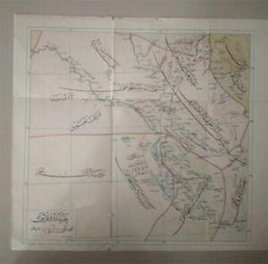 OTTOMAN MAP 1900s VINTAGE Baghdad vilayet Iraq Middle East