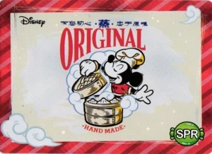 2024 Kakawow Disney Festivals JOY #HLDJ-MX-15 Postkarte SPR Mickey Mouse - Bild 1 von 2