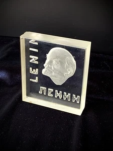 Seltener Vintage Tisch Souvenir Lenin Glas UdSSR - Bild 1 von 13