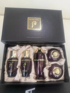 The History of Whoo Hwanyu Imperial Youth 5pcs Set Anti Aging, Expired 2028 - Picture 1 of 1