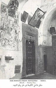 Iraq - MOSUL - Mar Behnam Monastery - Church - Interior view - Publ. Dar Al-Ahad - Picture 1 of 2
