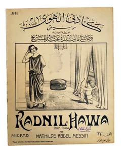 Rare Egypt Sheet Music Matilda Abdel Messih Egyptian Pianist Piano Score 1920 's - Picture 1 of 12