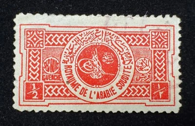Arabia Saudita - Yemen Guerra Impuesto Impuesto sobre la Renta Fiscal Presidente 1934 MLH CV 275£ Foto 1 de 2