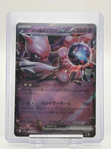 Team Rocket's Mewtwo ex 039/098 Sv10: The Glory of Team Rocket Holo (Japanese) - Picture 1 of 2