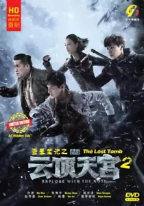 The Lost Tomb Season 2 - 2019 Chinese TV Series - English & Chinese Subtitles - Picture 1 of 1