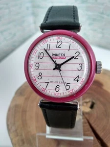 Vintage Soviet Watch RAKETA School Shkolnie RARE collectiable 2609.HA USSR 1970s - Picture 1 of 11