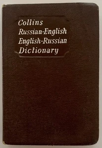 Collins Gem Dictionary Russian - English 1967 VG - Picture 1 of 6