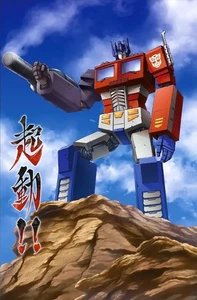 🔥 PRESALE Transformers #25 Satoshi Shiki NYCC 2025 Edition Limited 250 NM+ 🔥 - Picture 1 of 1