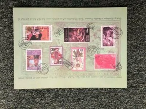 Unusual Christmas Card w/ 7 Different European Christmas Stamps - Unused - 1975 - Picture 1 of 3