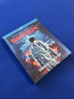 SeOBoK (2021 film): blu ray with “RARE/NEAR MiNT” Slipcover  **EXCELLENT COND** - Image 1 of 4