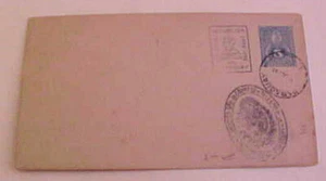PARAGUAY FDC ENTIRE 1892 OCT 11 # 2 - Picture 1 of 1