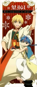 Notizblock Promo Magi The Labyrinth of Magic Anime Judal Judar Alibaba Sindbad - Bild 1 von 5