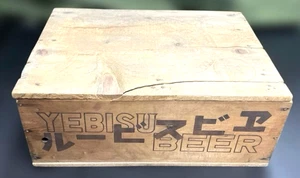 Vintage Japanese YEBISU Beer Wooden Paris Expo Commemorative Box 15.7×11.0×6.3in - Picture 1 of 20