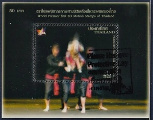 Thailand 2009 Thaipex Puppets Unique Unusual Lenticular Miniature sheet MNH - Picture 1 of 3