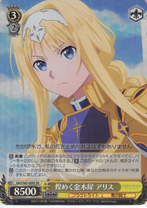 Sword Art Online Trading Card Weiss Schwarz SAO/S65-009S SR FOIL Alice Zuberg - Picture 1 of 2