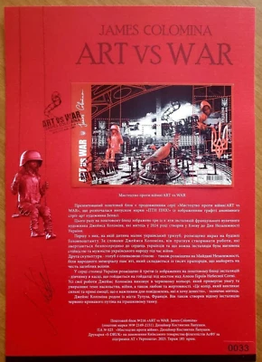 Presentation Sheet Ukraine 2025 "ART vs WAR. James Colomina" FDC Kyiv 01001 - Image 1 of 2