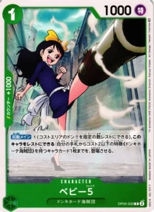 Baby 5 / ベビー５ OP05-033 C One Piece Card Game Awakening New Era Japanese - Picture 1 of 1