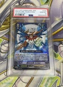 Vanguard Goddess of the Full Moon Tsukuyomi SP PSA10 Rare OTT Card Japan - Picture 1 of 2
