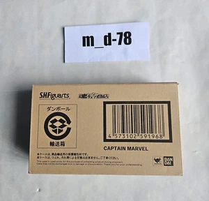 Bandai Japan S.H Figuarts Avengers Endgame Captain Marvel Limited Edition - Imagen 1 de 3