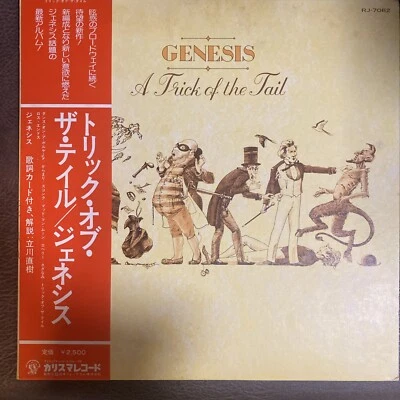 vinyle genesis a trick of the tail  japan press +obi  RJ-7082  premier pressage - Photo 1/4