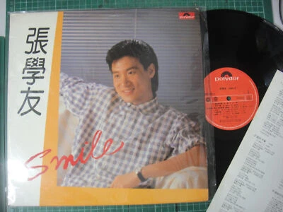 (1475) Hong Kong Chineses Jacky Cheung 张学友 "Smile" Polydor LP + Large Poster - Image 1 of 3