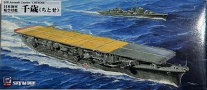 1/700 WW2 Ship :Aircraft Carrier CHITOSE[IJN] #W255 : SKYWAVE PITROAD - Picture 1 of 5