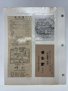 Lot 3 Junsei Restaurant Japan Menu Busiess Card Drawing - Heichinrou, - Picture 1 of 4