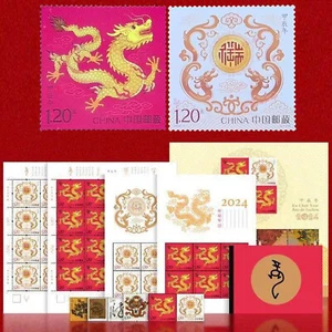 China 2024 Stamps Chinese Zodiac New Year of Dragon Stamp S/S Jia-chen Year - Bild 1 von 18