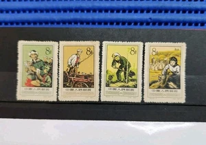 1957 China S20, Scott 330-333 Agricultural Cooperatives 4X Stamp Set MNH - Picture 1 of 1