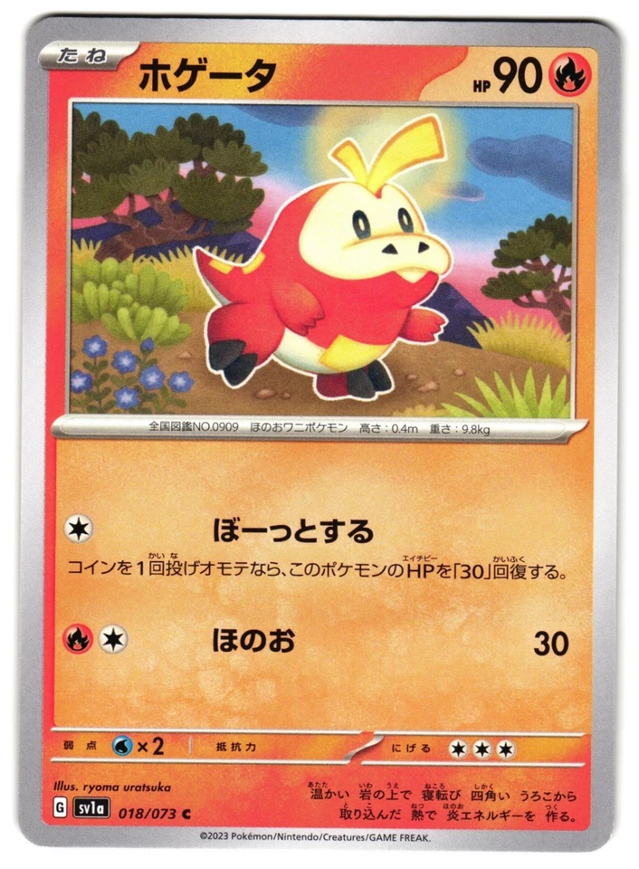 FUECOCO 018/073 - NM - SV1A TRIPLET BEAT NONE JAPANESE POKEMON CARD - Image 1 of 4