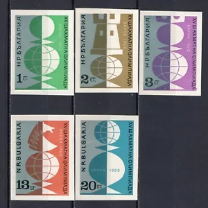BULGARIA 1962 CHESS IMPERFS M991 - Picture 1 of 1