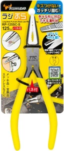 Alicates de plástico TSUNODA MANDÍBULA NARIZ LARGA (140 mm) RP-125SC-S de Japón - Imagen 1 de 7