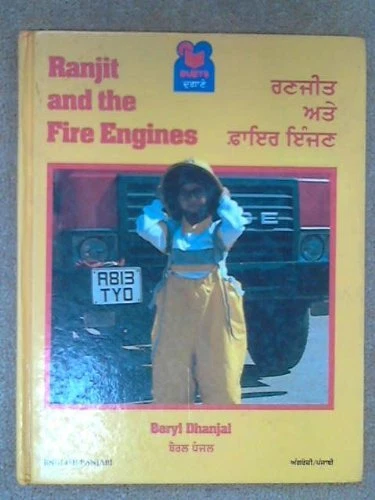 Ranjit And the Fire Engines: English Panjabi - Image 1 of 1