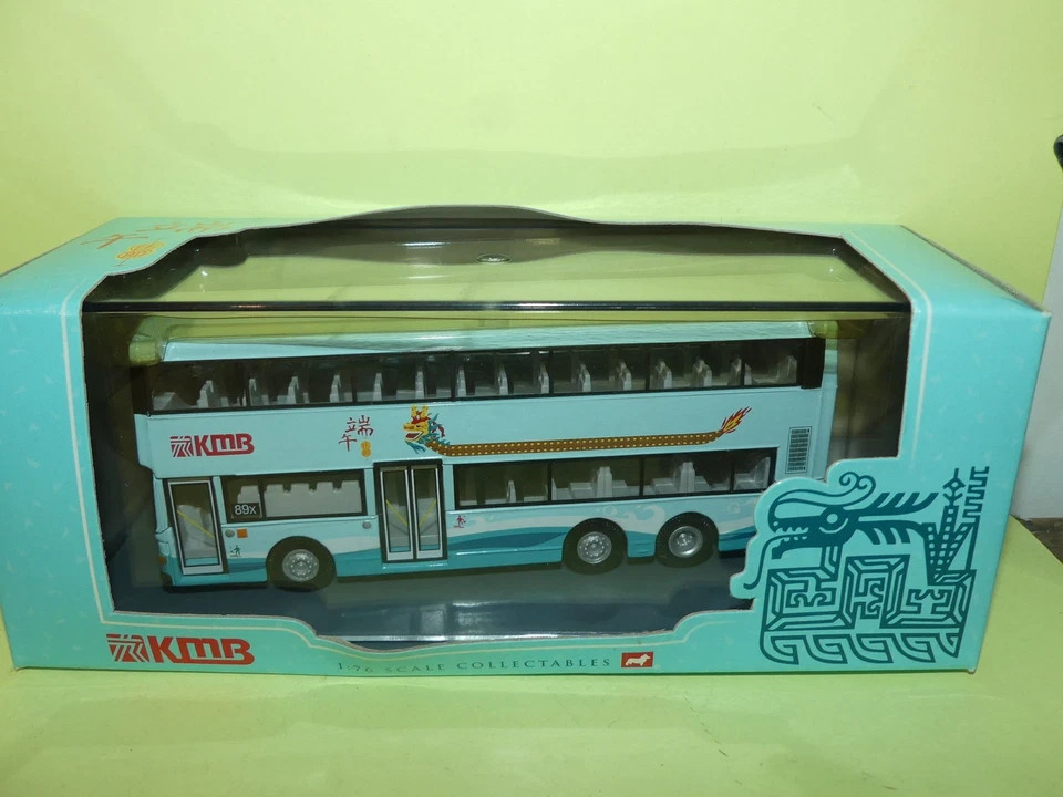 CAR BUS KOWLOON MOTOR BUS  HONG KONG DRAGON BOAT KMB CORGI 43222 1:76 - Photo 1/1