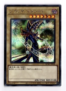 Dark Magician QCAC-JP018 Alt Art Secret Rare Quarter Century Collection YuGiOh - Picture 1 of 2