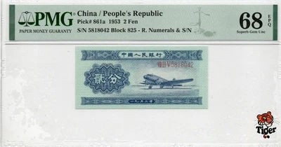 Billete de China 1953 2 Fen, PMG 68E, Pick#861a, SN:5818042 ¡长号2分! Foto 1 de 3